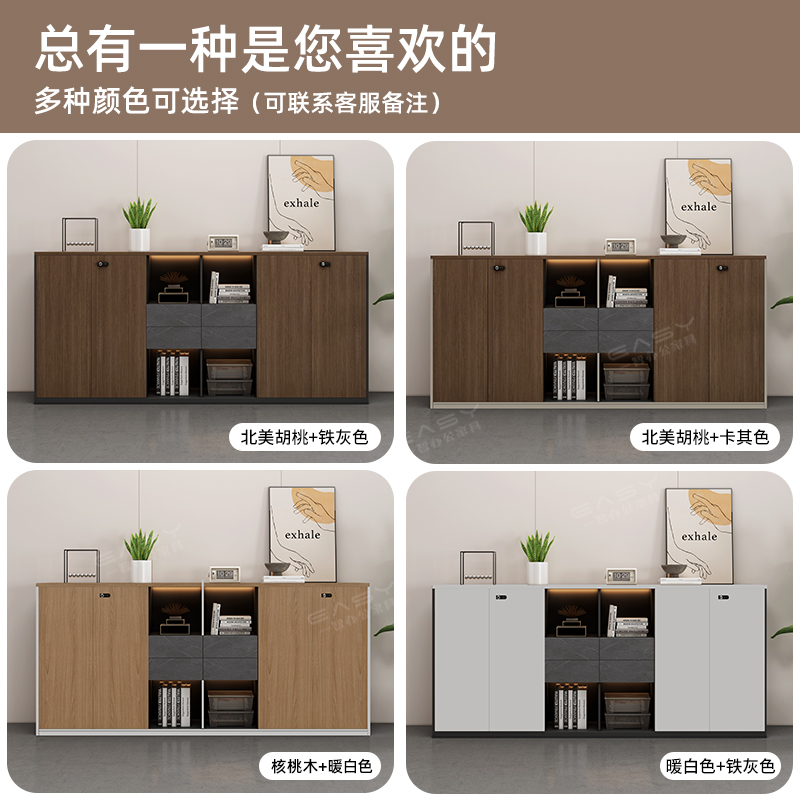Office file cabinet wooden storage cabinet with lock information cabinet partition miscellaneous storage cabinet floor cabinet low cabinet combination