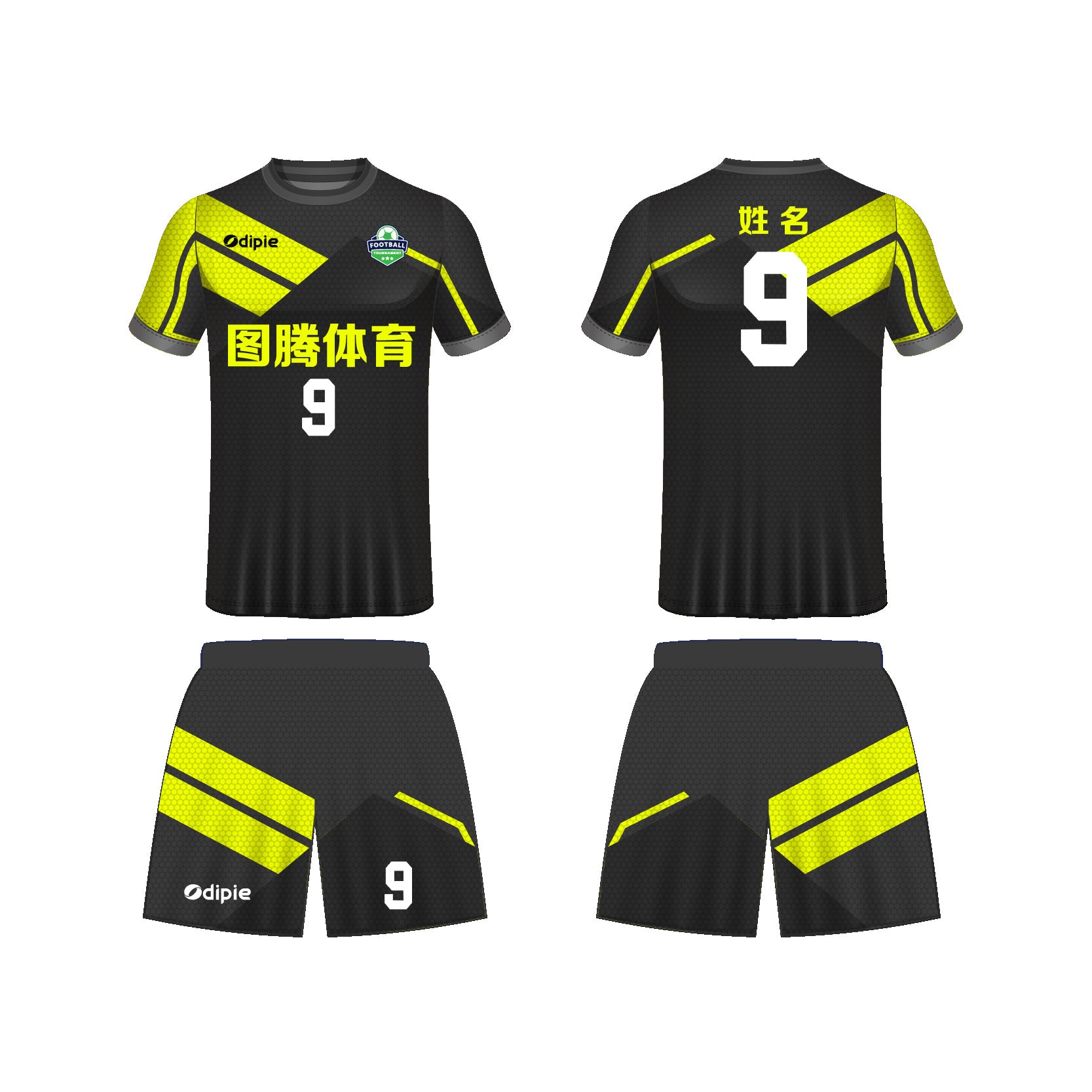 2026 World Cup jersey German football jersey Foreign trade  football jersey Customized factory sportswear set