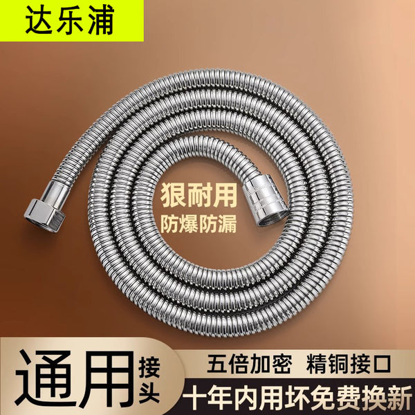 Manufacturer wholesale stainless steel shower pipe universal leak-proof shower hose nozzle water pipe hot water outlet shower pipe
