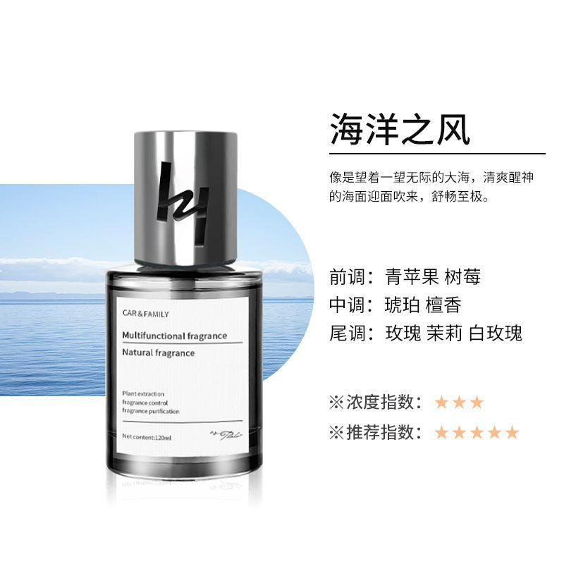 Car aromatherapy perfume car ornaments home fireless aromatherapy bathroom long-lasting deodorant loose fragrance air freshener