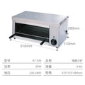 Commercial electric hot stove hanging type adjustable grilled fish barbecue electric hot stove desktop hot stove grilled fish stove