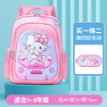 Kt school bag + same style pencil case