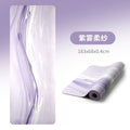 Frosted contrast color flow [purple mist soft gauze] 183*68*0.4cm