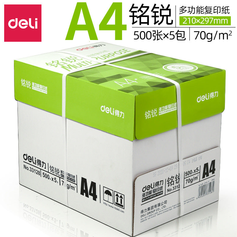 Deli Jiaxuan copy paper A4 printing paper whole box wholesale double-sided printing 70g office household draft paper white paper