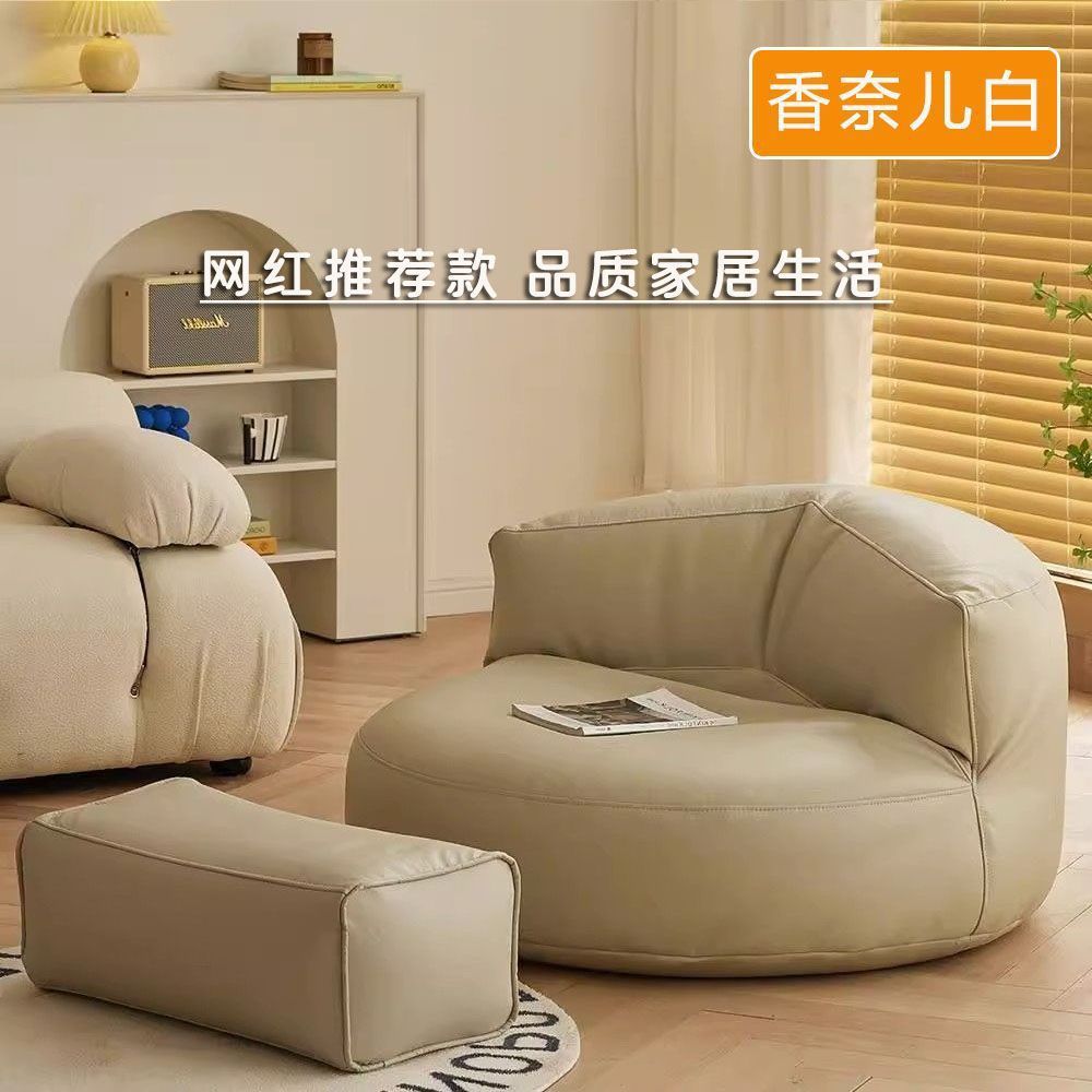 Beanbag sofa can lie down and sleep in the home living room balcony small apartment popular sofa chair tatami single sofa