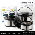stainless steel insulated lunch box set - 3 piece portable thermal food container student meal box gift set