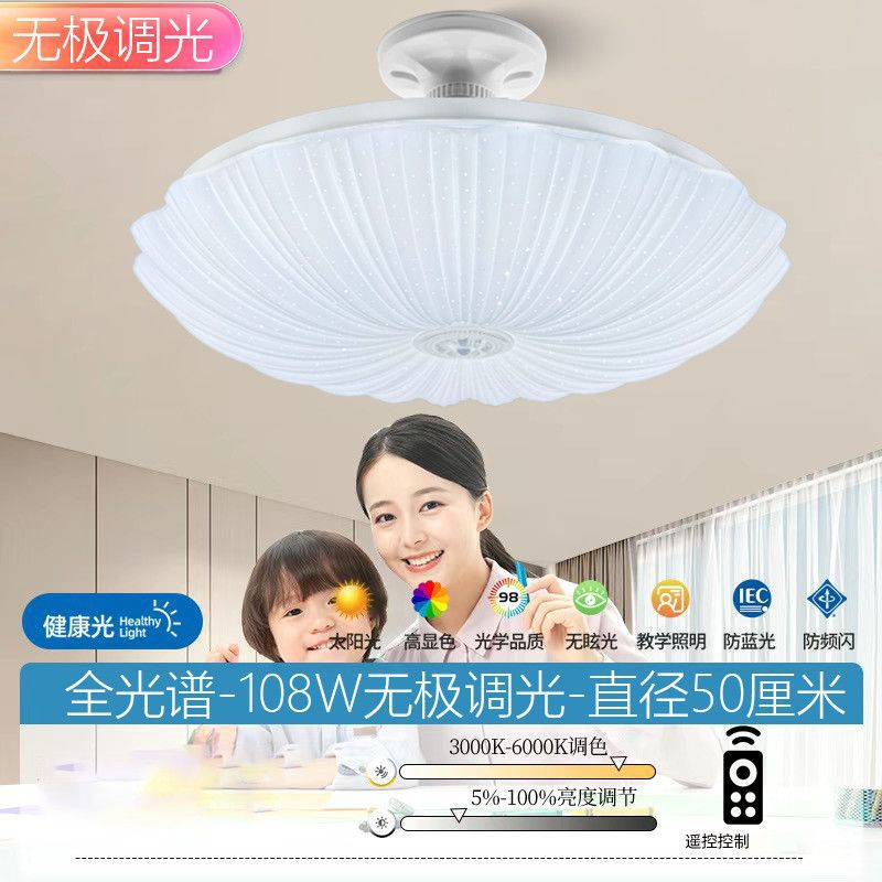 Led ufo lamp e27 spiral mouth for home round master bedroom lamp room dining room lamp screw lamp