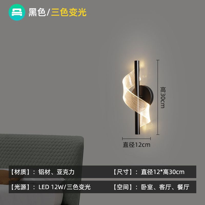 Modern minimalist bedroom bedside lamp corridor aisle light creative personalized master bedroom bedside wall lamp popular decoration wall light