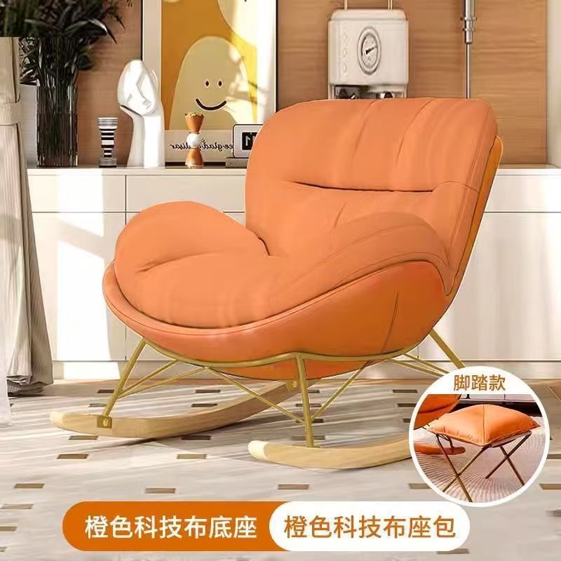 Butterfly rocking chair recliner household living room lazy sofa adult balcony single leisure sofa Internet celebrity chair