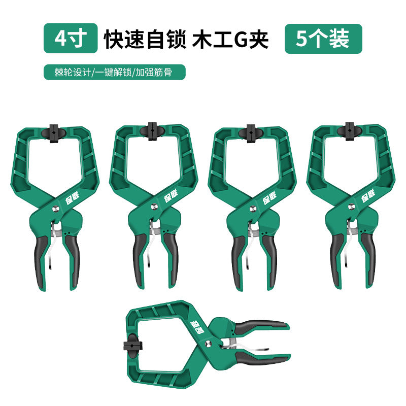 Baolian woodworking clamp g-clamp fixed clamp strong clamp wood board clamp quick ratchet powerful clamp tool
