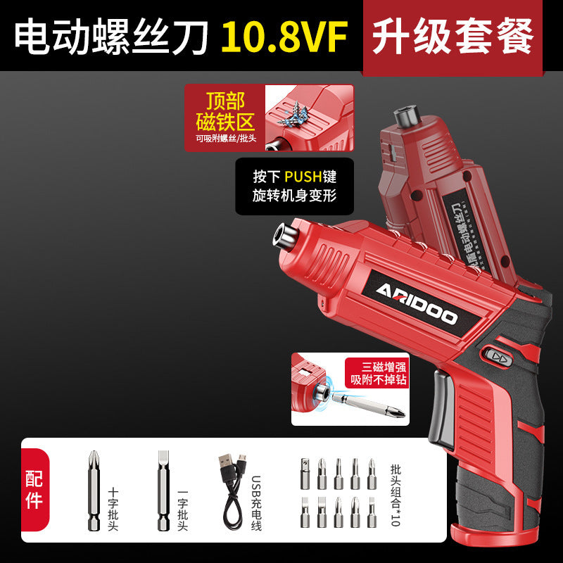 Ai Ruidun Handheld Electric Screwdriver Household Pistol Drill Lithium Battery Tool Multifunctional Electric Screwdriver Rechargeable