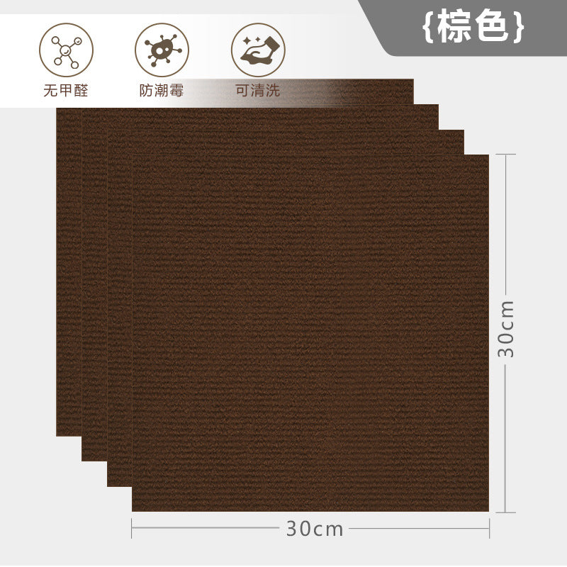 Splicing carpet removable washable self-adhesive household bedroom living room crawling mat cream wind square office non-slip floor mat