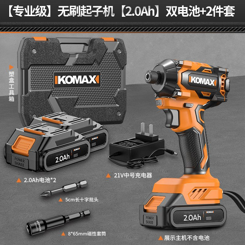 Brushless impact driver multifunctional household electric screwdriver handheld cordless drill screwdriver electric screwdriver