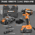 Brushless impact driver multifunctional household electric screwdriver handheld cordless drill screwdriver electric screwdriver