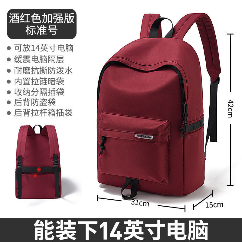 Simple Men's Backpack Large Capacity Casual Japanese Junior High School High School Student School Bag Travel Backpack Female