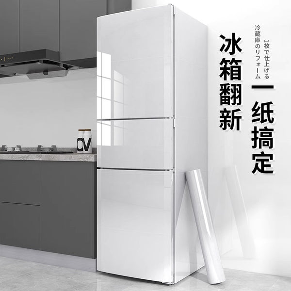 Refrigerator sticker full sticker decorative sticker self-adhesive film old air conditioner washing machine renovation sticker color change special protective film