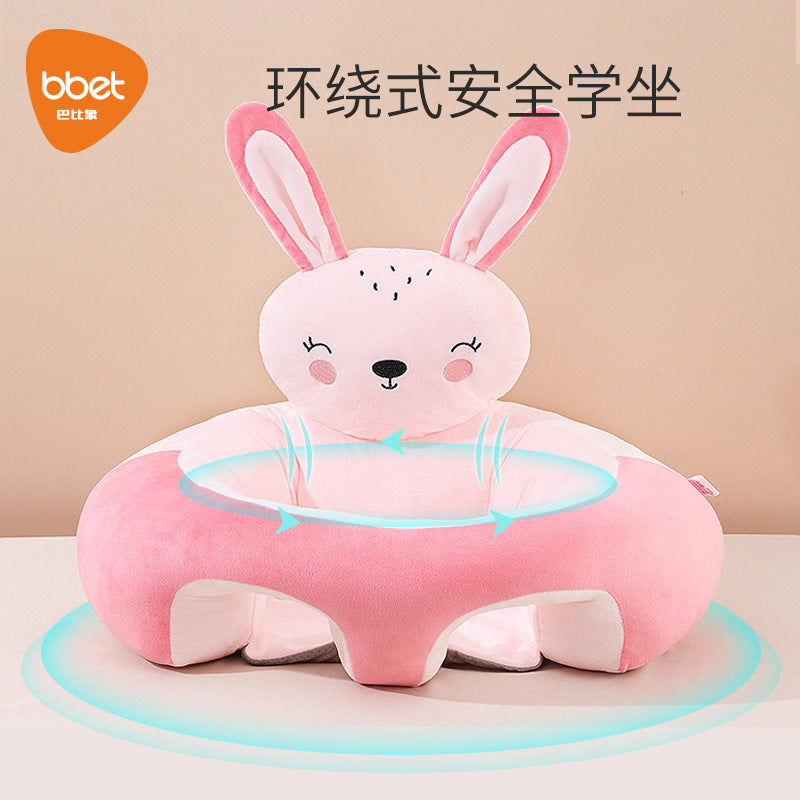 Portable cartoon infant sofa learning seat, baby silicone anti-fall learning seat, children's plush toy