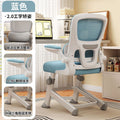 K-leg computer chair, comfortable for long periods of sitting, office chair, home ergonomic study seat, dormitory backrest chair