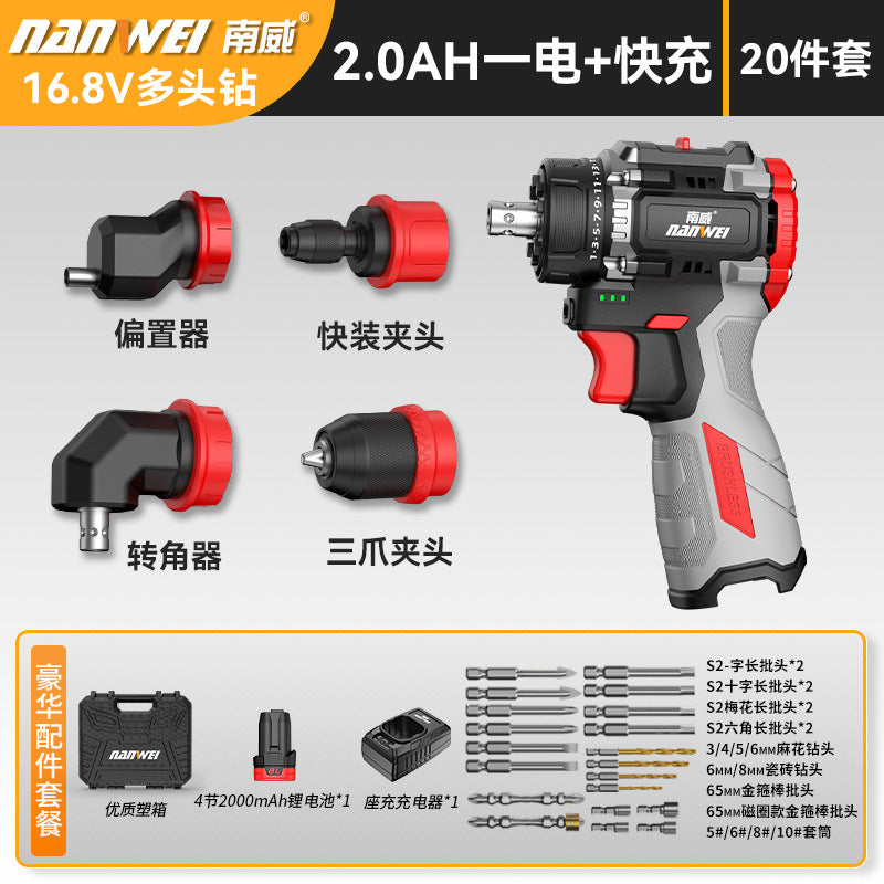 Nanwei multi-head drill lithium battery brushless hand drill quick change chuck electric screwdriver electric batch power tool multi-function