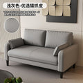 Small apartment sofa, living room sofa, apartment light luxury sofa, rental apartment sofa, lounge area sofa, clothing store sofa, homestay reception sofa