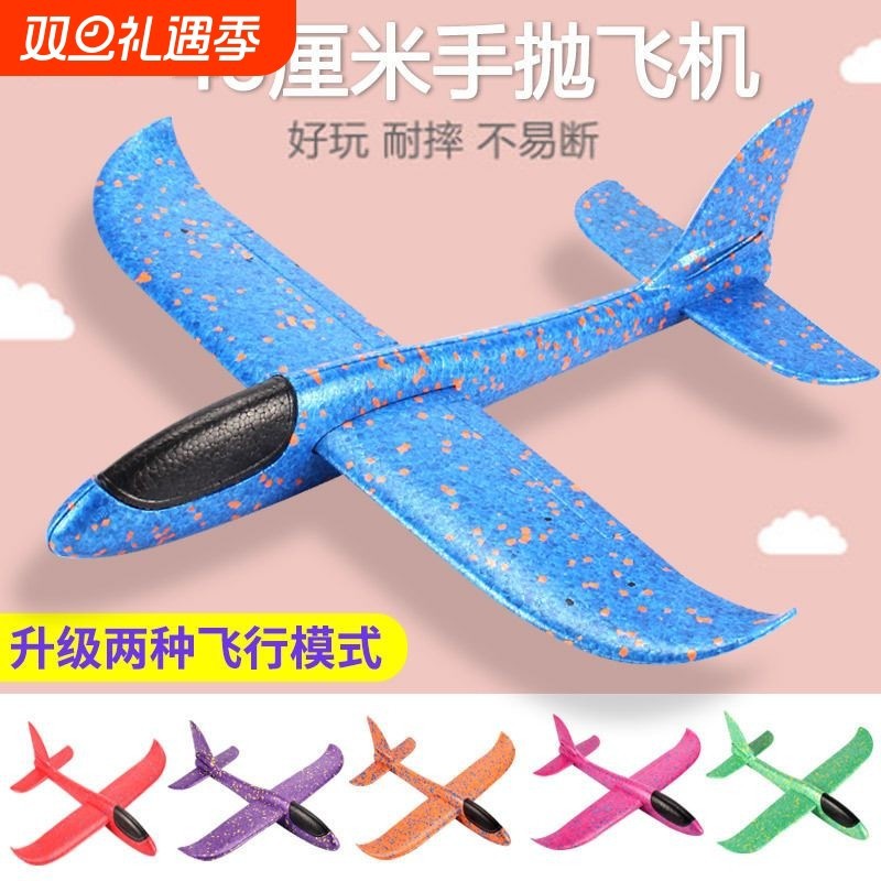 Kids' light-up hand throw airplane toy - popular foam airplane, large size, outdoor assembly, looping model, realistic flight
