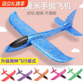 Kids' light-up hand throw airplane toy - popular foam airplane, large size, outdoor assembly, looping model, realistic flight