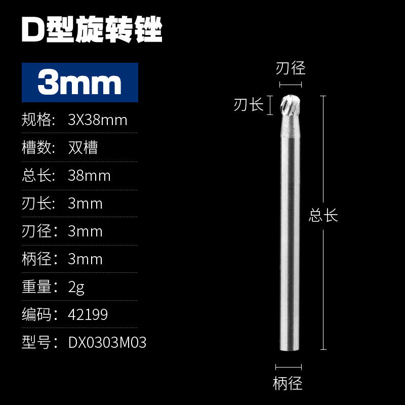 Electric grinding head milling cutter tungsten steel grinding head tungsten steel/carbide rotary file/metal grinding head d-shaped ball head type