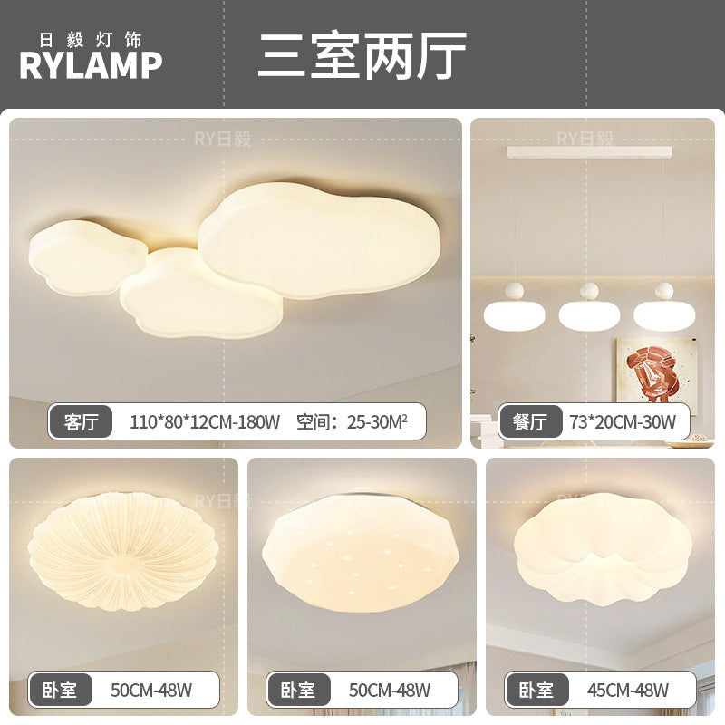 Cloud ceiling light 2025 new simple modern atmosphere cream wind living room light Tmall smart lighting package