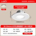 Mini downlight embedded for home living room ceiling ultra-thin hole light opening 35 50mm3 cm 5cm 5cm