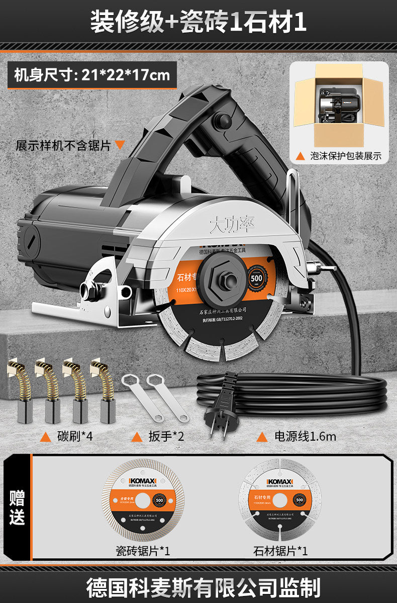 Multifunctional portable cutting machine - wall grooving, chamfering, small grooving machine - high-power, stable cutting