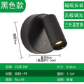 e-commerce wiring-free charging wall lamp magnetic cob spotlight usb downlight chargingwalllamp bedroom