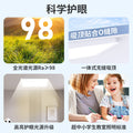 Ultra-thin full spectrum eye-care led ceiling light for living room - modern, minimalist, and elegant. complete whole-house lighting package for hallways and main living spaces