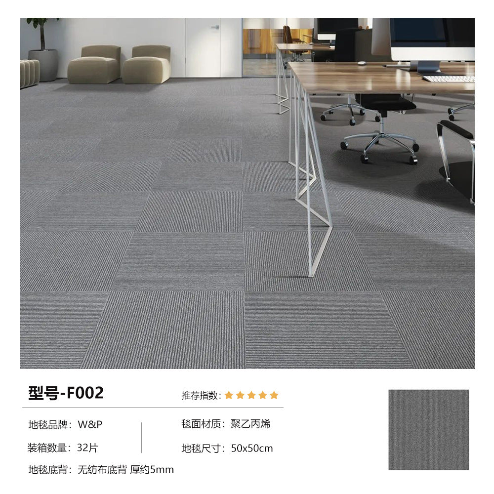 Office square blanket large area whole paving billiard hall commercial office building company carpet patchwork cement floor straight paving