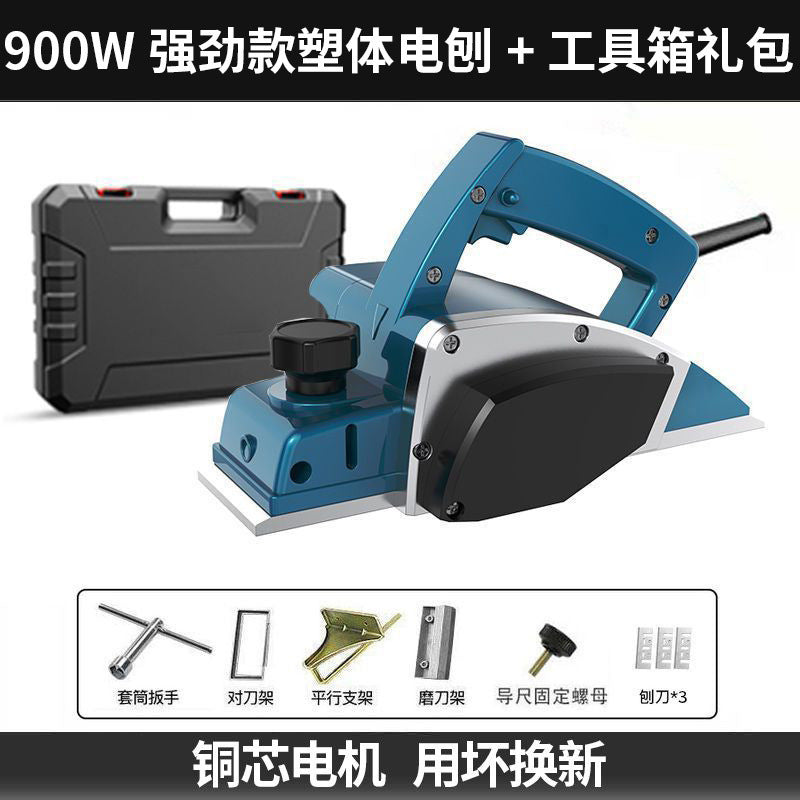 Japanese electric planer woodworking planer household small electric portable wood creation machine multi-functional flashlight electric planer