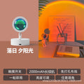 Ambient projection floor lamp - perfect for living room, bedroom, sunset & dawn effects - trending background light for live streaming