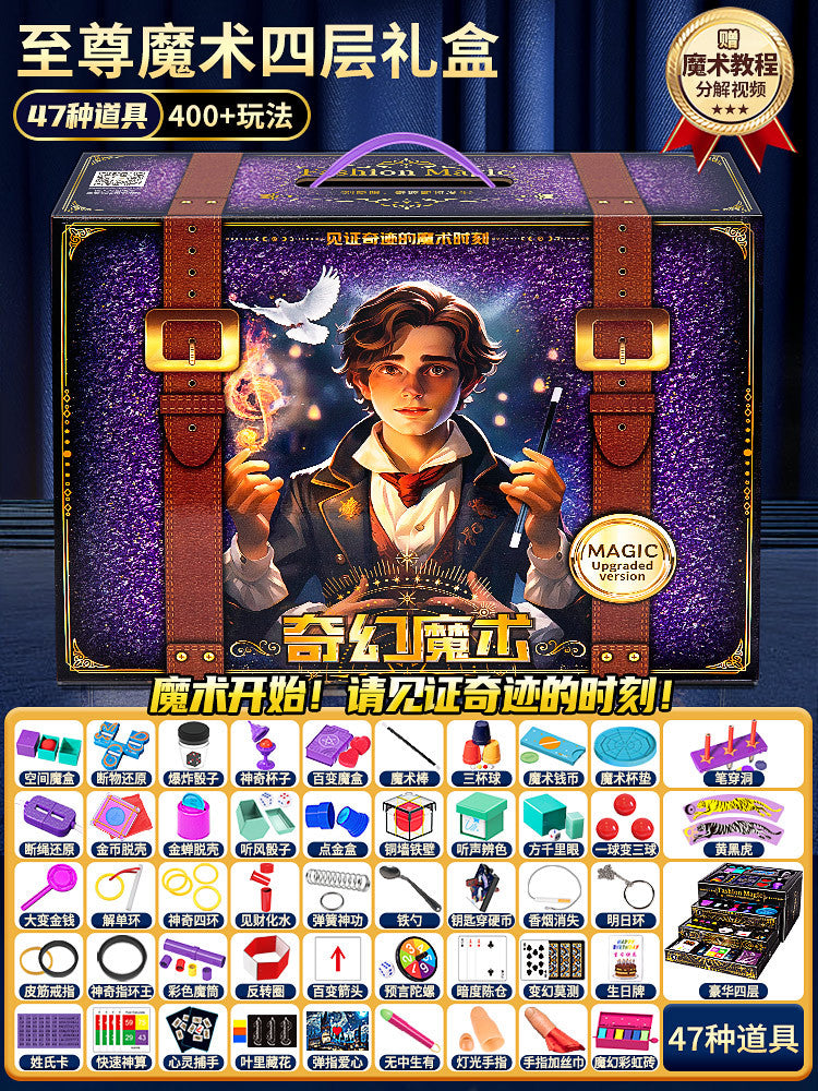 Children's Magic Props Gift Box Set Magic Toys Boy Shock Poker Premium Show Girl Birthday Gift