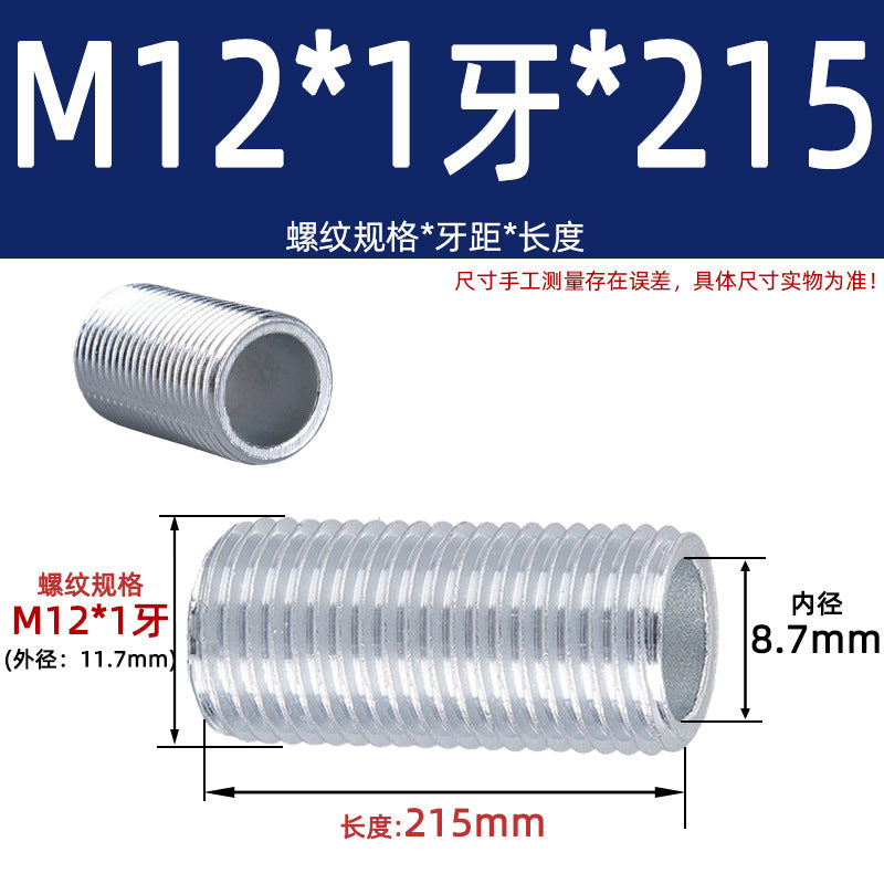 Fine Dental Tube Coarse Dental Lighting Hollow Full Dental Threading Screw Hollow Thread Screw Tube Screw M12M14M16