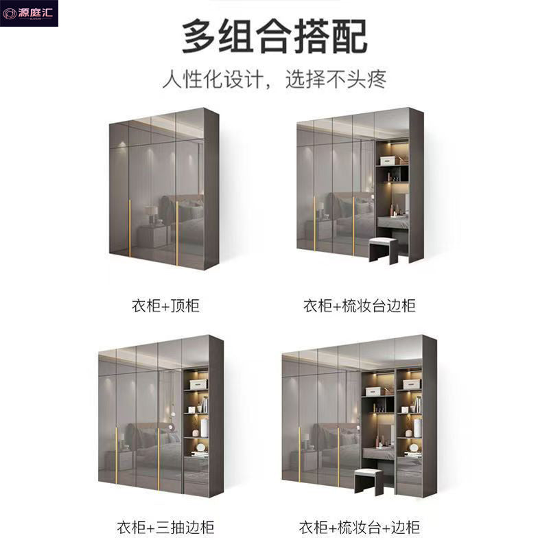 Master bedroom light luxury wardrobe pet high gloss four six eight door wardrobe wardrobe wooden modern casual bedroom for home cabinet