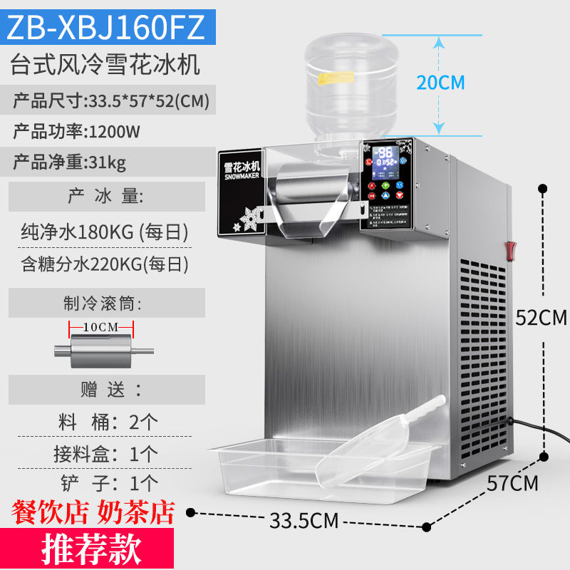 Snowflake ice machine stall commercial ice machine smoothie shaved ice machine korean style popular milk tea shop snow ice machine