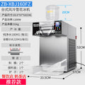 160fz air-cooled intelligent snowflake ice machine