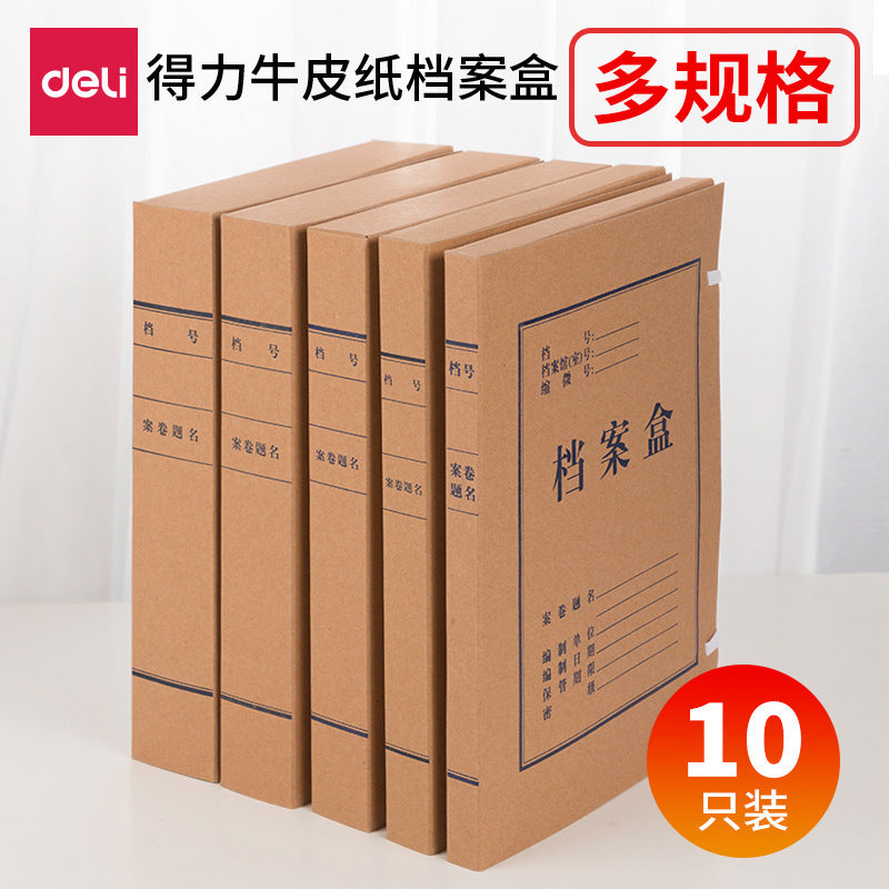 Deli Kraft Paper File Box A4 File Box 5cm Folder Accounting Voucher Storage Box Thickened Data Box