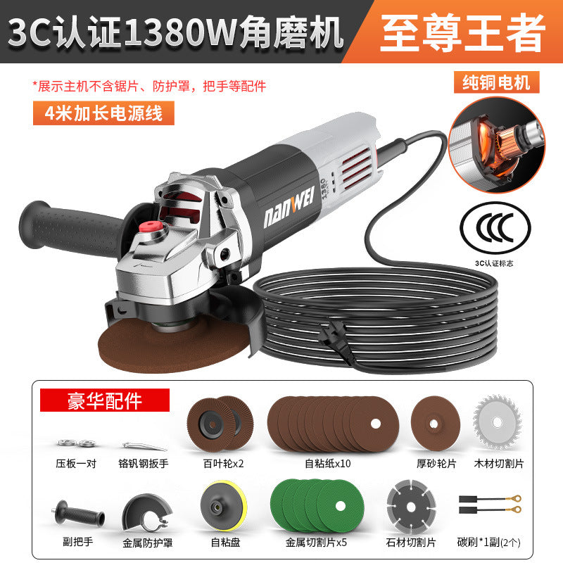 Nanwei pure copper industrial grade high power angle grinder polishing machine cutting machine hand grinder polishing machine hand grinding wheel wholesale