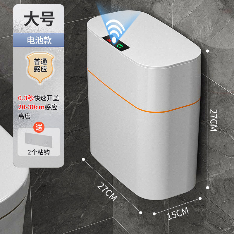 Smart trash can 2024 new inductive household wall-mounted toilet toilet automatic electric large-capacity cylinder