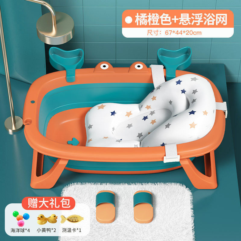 Foldable baby bathtub - plastic baby bath tub for infants and toddlers - small size, sit & lie down design - home use, newborn & infant supplies