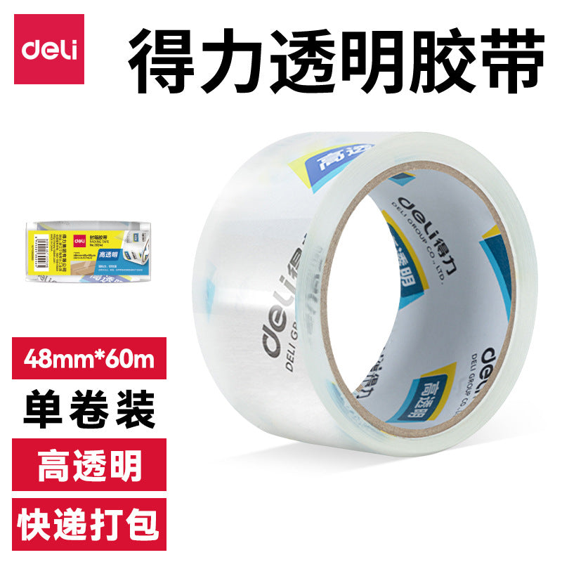 Deli 30247 sealing tape 48mm * 60Y high scotch tape sealing tape strong adhesion 4.8cm wide tape