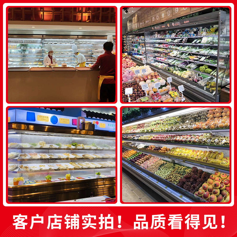 Qianxi air curtain cabinet fruit preservation cabinet commercial display cabinet refrigerated supermarket string vegetable and fruit shop air-cooled freezer