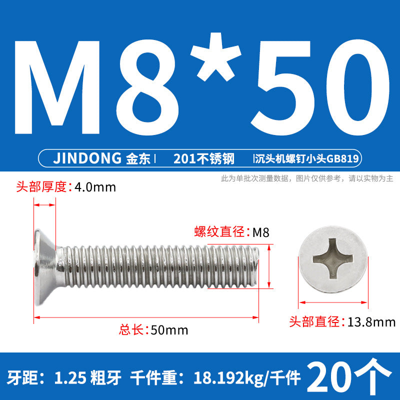 201 stainless steel GB819 cross groove countersunk head machine screw flat head bolt machine tooth screw M3M4M5M6M8 thread