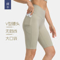 European and american style cross-waist athletic leggings for women, double side pockets, seamless (no t-line), high-elasticity, butt-lifting, 5-inch yoga pants dk197