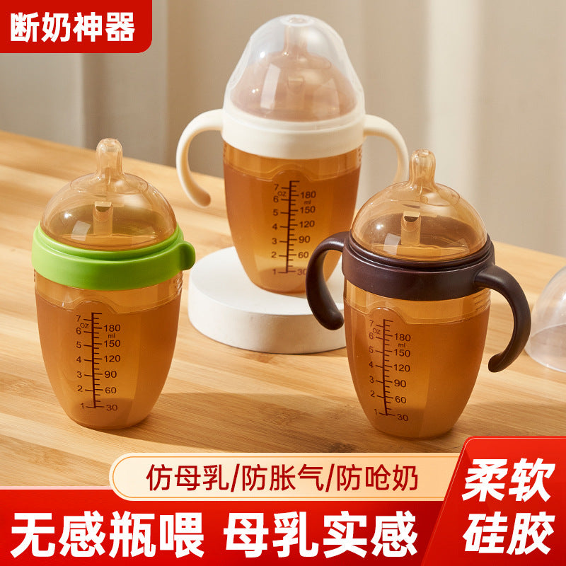 English boxed breast milk solid nano silver weaning artifact baby anti-flatulence full silicone bottle 210ml