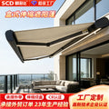Optional electric lighted full box aluminum alloy sunshade villa courtyard balcony heavy duty telescopic awning